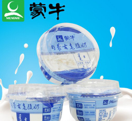 蒙牛微商城開辟新渠道，對接啟博實現高速營銷!