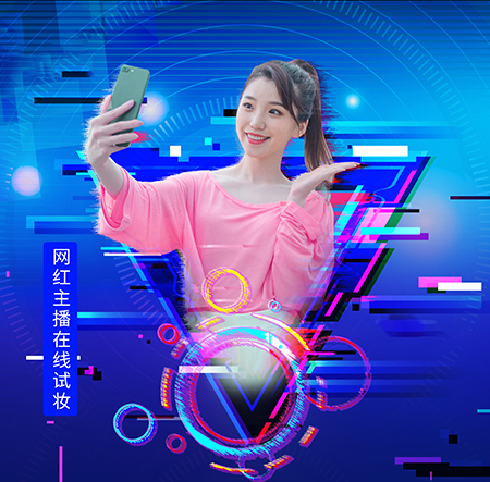 2020年，直播盛行，啟博云助力微商快速轉(zhuǎn)型“播商”