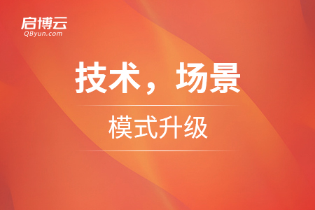 技術(shù)，場(chǎng)景，模式升級(jí)，未來(lái)零食模式的變革