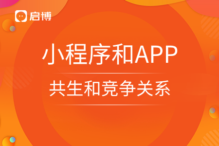 既共生，又復雜的競爭關系